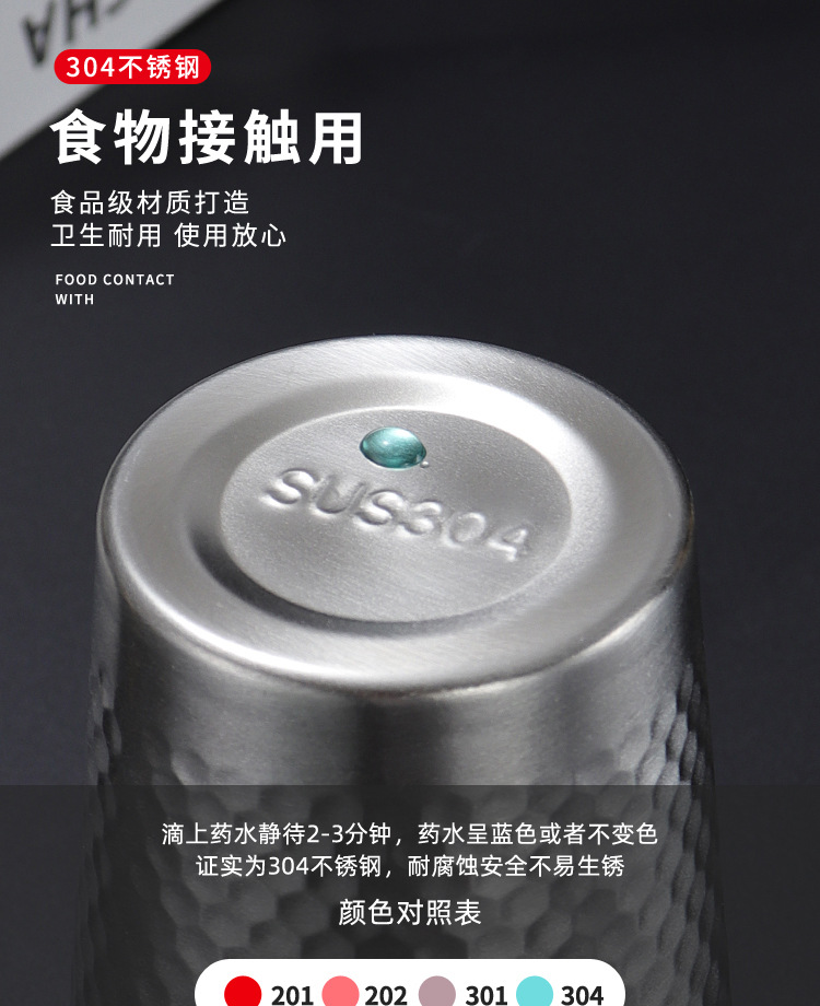 HZ42 Korean-style stainless steel hammer-patterned cup, thickened beer mug, double-layer insulated honeycomb cup, restaurant coffee cup, juice cup pic 4