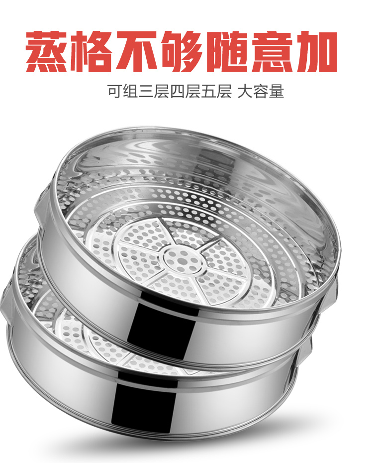 HZ747 large steamer drawer, household large steamer, steaming steamer, round hole steamer, multi-layer thickened steamer drawer pic 13
