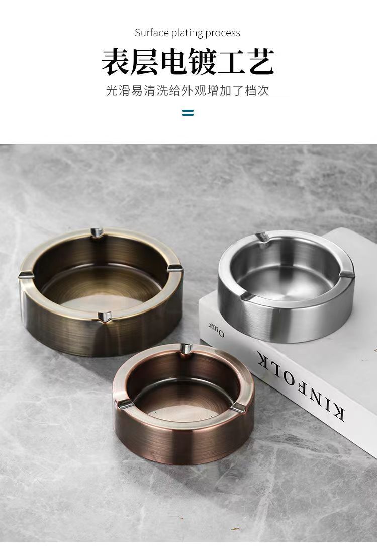 HZ298/156加厚不锈钢烟灰缸创意大号防风烟缸烟灰缸圆形烟灰缸详情2