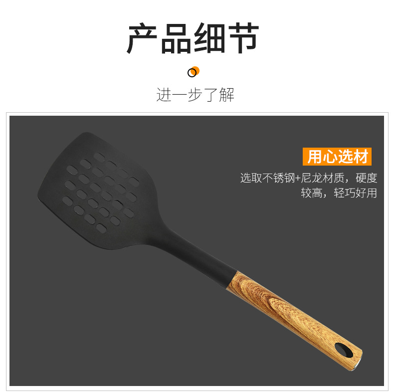 HZ415# Wholesale best-selling non-stick cookware set, wood-grain nylon cookware high-temperature resistant cooking set pic 5