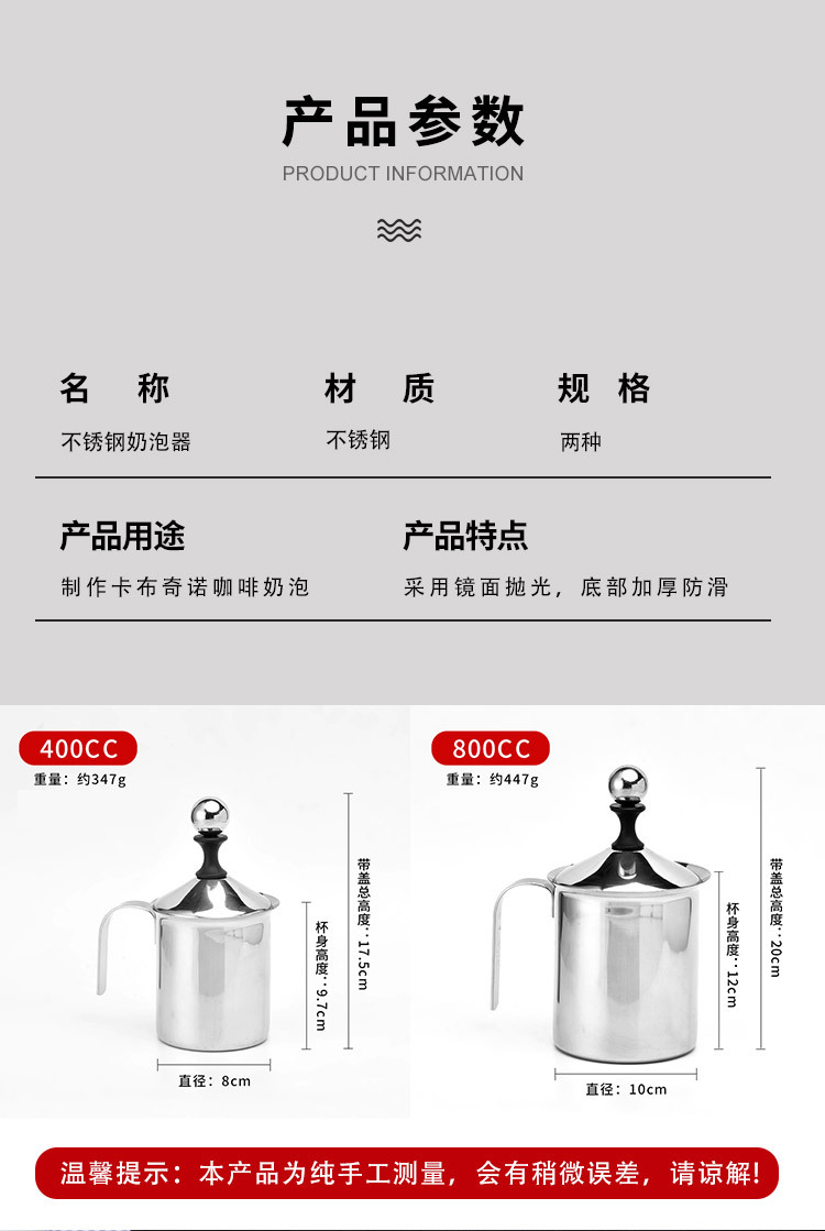 HZ610/304 stainless steel manual milk whisker, latte art milkshake Cappuccino coffee 400ml Japanese milk foam cup pic 3