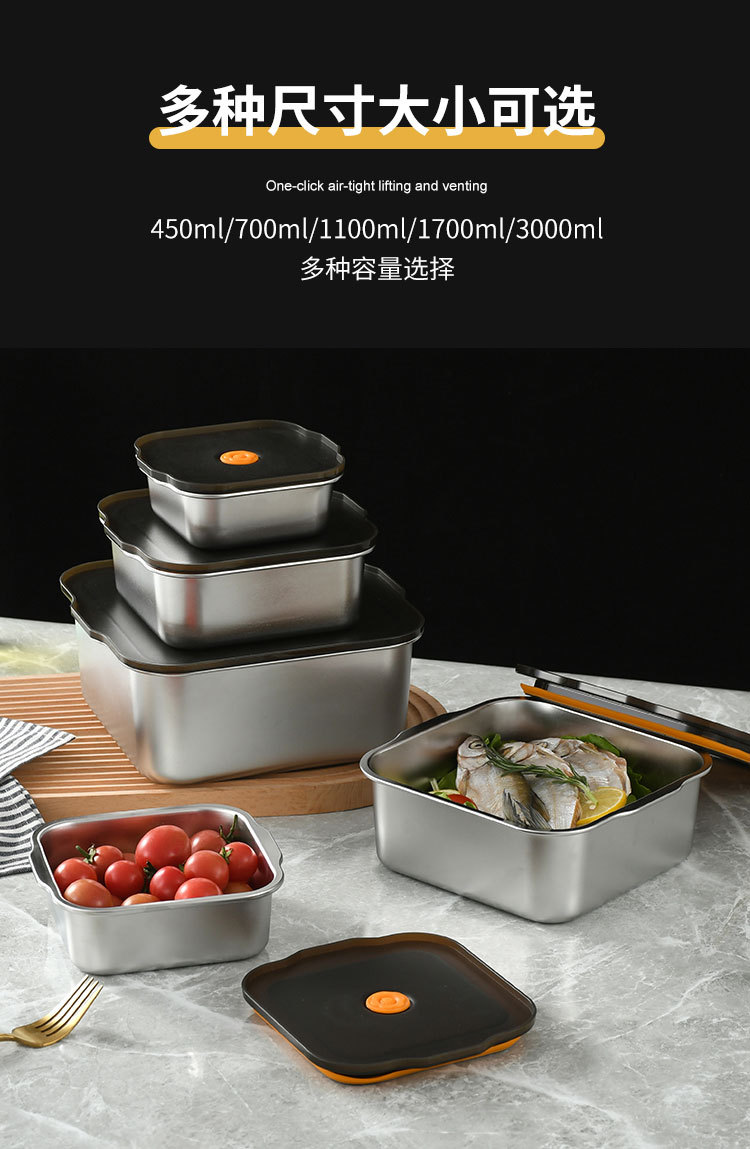 408#304不锈钢食品级家用冷冻密封冰箱收纳盒便当盒保鲜盒详情10