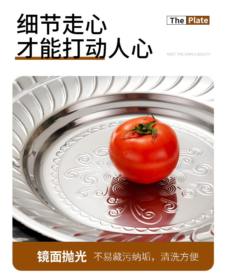 HZ711#410 stainless steel Thai orchid plate, professional stainless steel plate source manufacturer, round plate pic 14