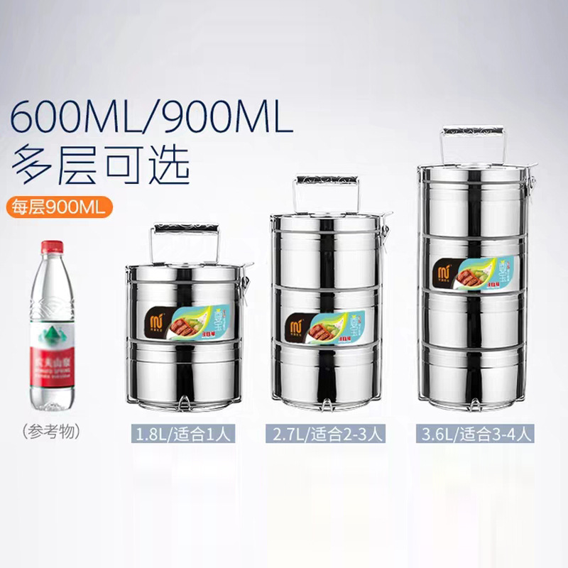 HZ37不锈钢304保温盒大容量分层密封提篮分格2/3/4层成人学生提篮