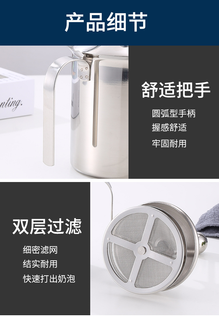 HZ610 stainless steel milk frother, coffee manual milk frother, milk coffee cup, milk frother, milk frother cup pic 10