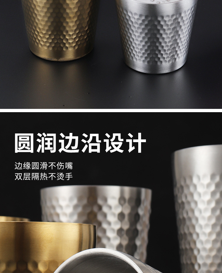 HZ42 Korean-style stainless steel hammer-patterned cup, thickened beer mug, double-layer insulated honeycomb cup, restaurant coffee cup, juice cup pic 7