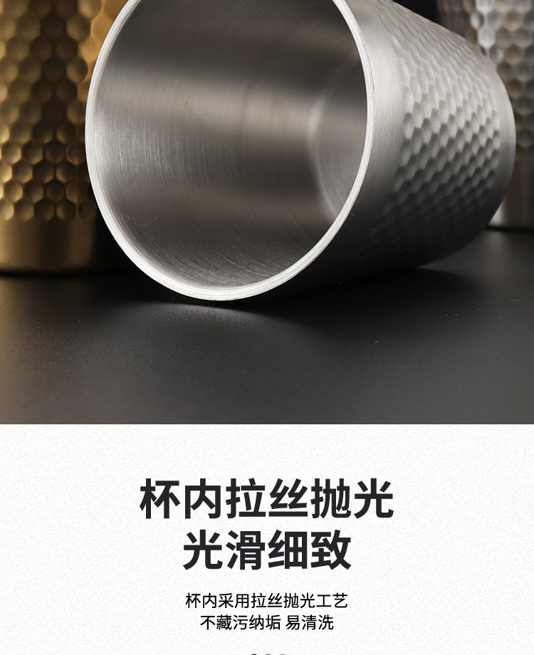 HZ42 Korean-style stainless steel hammer-patterned cup, thickened beer mug, double-layer insulated honeycomb cup, restaurant coffee cup, juice cup pic 8