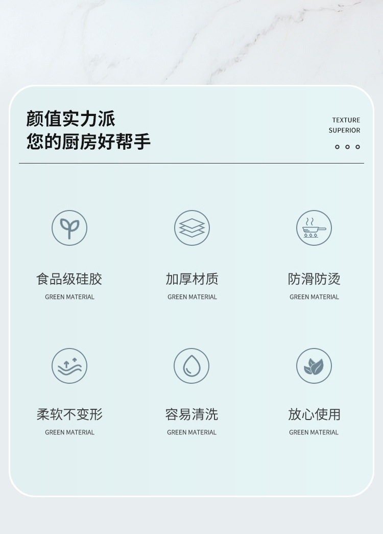 HZ415#硅胶厨房6件套锅铲汤勺饭勺捞面漏勺煎铲护锅硅胶厨具套装详情7