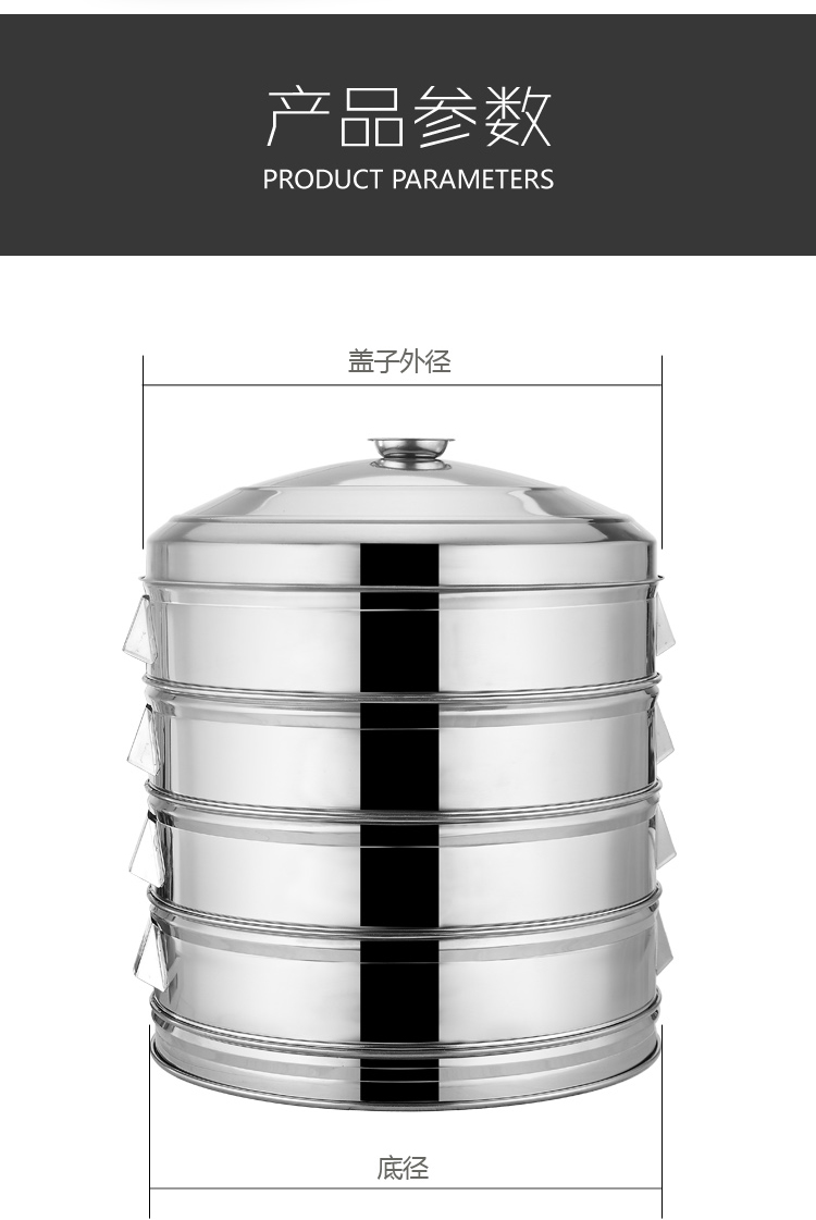 HZ747 large steamer drawer, household large steamer, steaming steamer, round hole steamer, multi-layer thickened steamer drawer pic 14