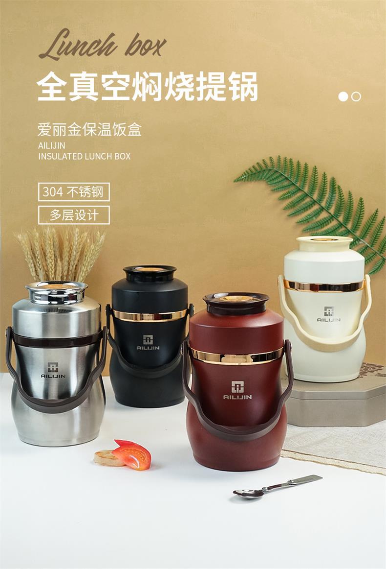 HZ78 stainless steel 304 insulated pot, vacuum steaming lunch box, layered insulated bucket, bento box, portable pot pic 1