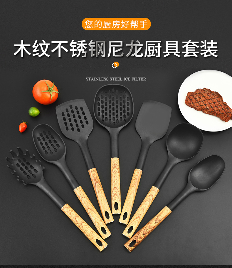 HZ415# Wholesale best-selling non-stick cookware set, wood-grain nylon cookware high-temperature resistant cooking set pic 1