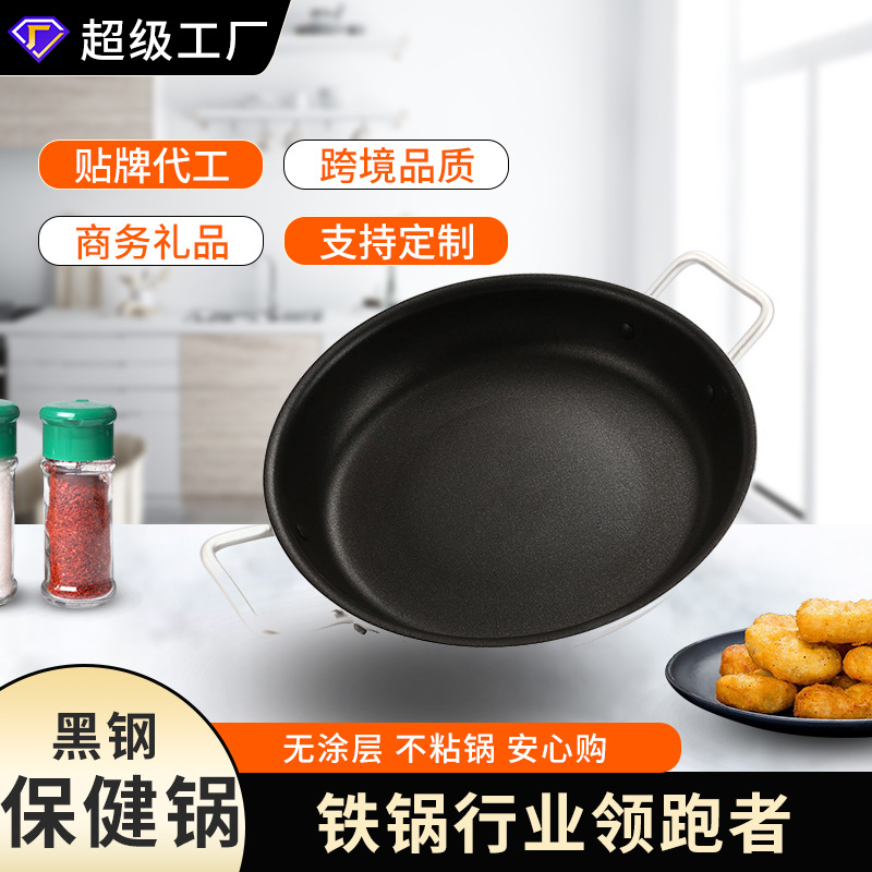 HZ43# Double-eared dumpling frying pan, aluminum non-stick flat-bottomed frying pan with a double bottom, commercial non-stick frying pan, flat-bottomed pan Application Scenario