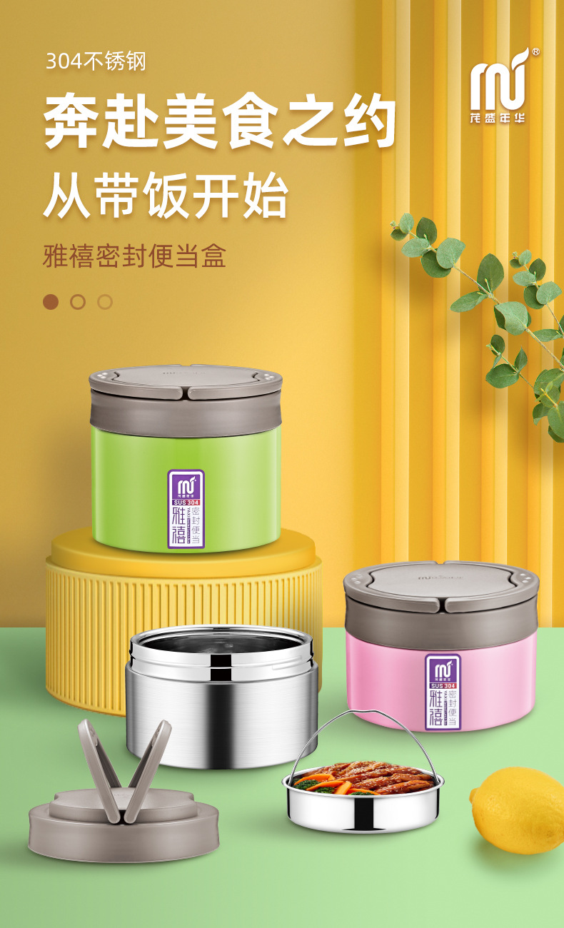HZ37 stainless steel 304 insulated lunch box, portable anti-overflow lunch box, student double-layer lunch box, small insulated bucket pic 4