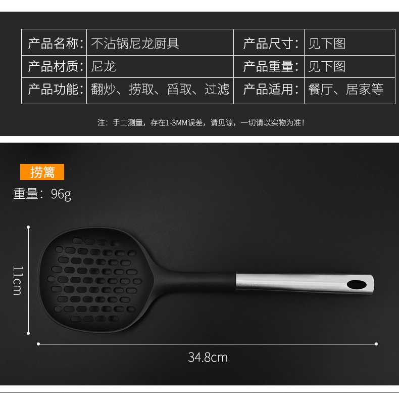 HZ415# Direct sale stainless steel nylon kitchenware non-stick pan cooking set, high-temperature resistant kitchenware set pic 3