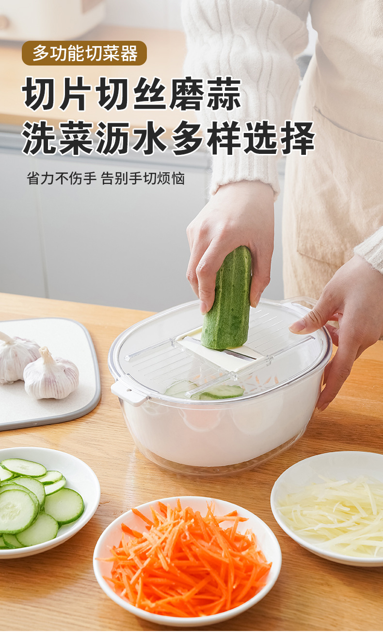 HZ695双层沥水篮洗菜盆塑料水果盘客厅水槽滤水菜篓淘洗菜篮详情1