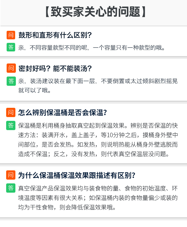 HZ37不锈钢304家用保温桶多层手提真空12小时保温饭盒桶大汤桶详情34