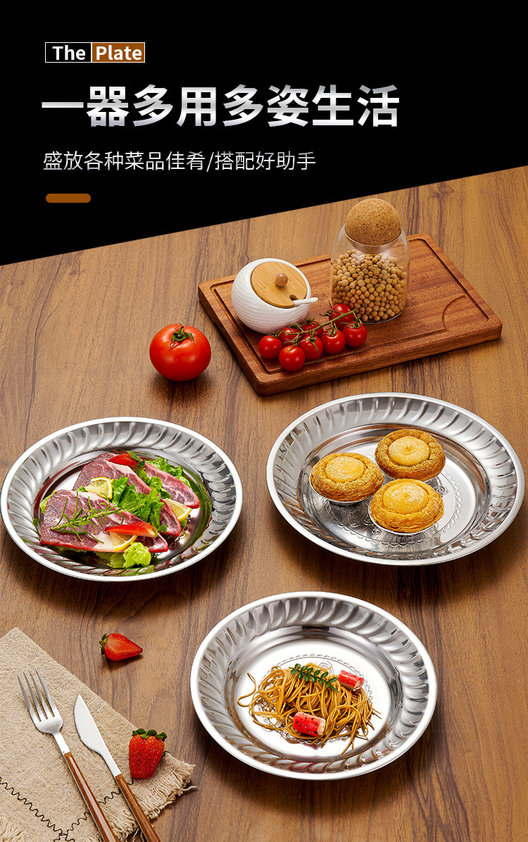 HZ711#410 stainless steel Thai orchid plate, professional stainless steel plate source manufacturer, round plate pic 9