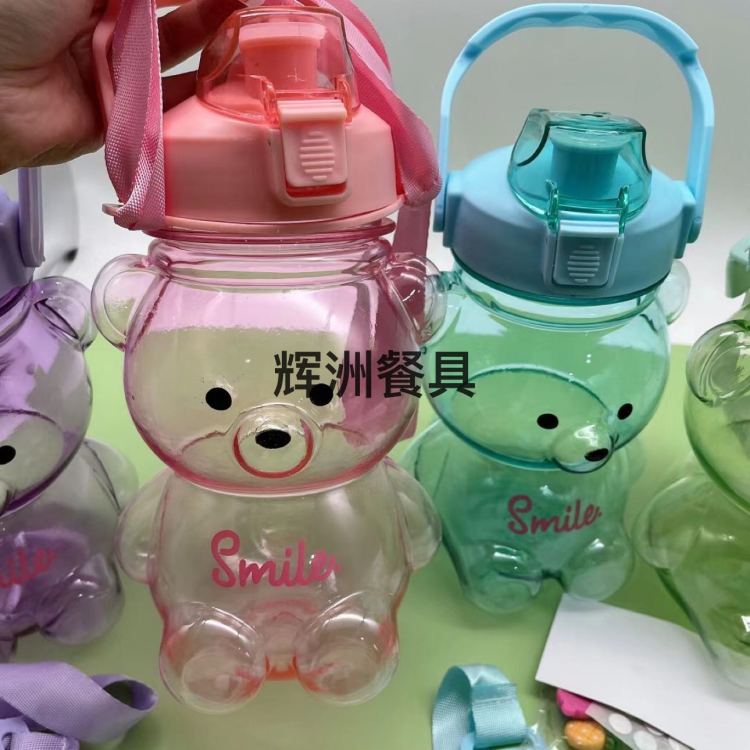 Bear water cup, Bear Set Cup 2-piece set Cup, Cartoon Set Cup Specification image
