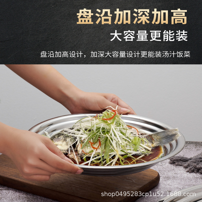 HZ711#410不锈钢环典花盘，钻石底纹圆盘，加深不锈钢菜盘详情5