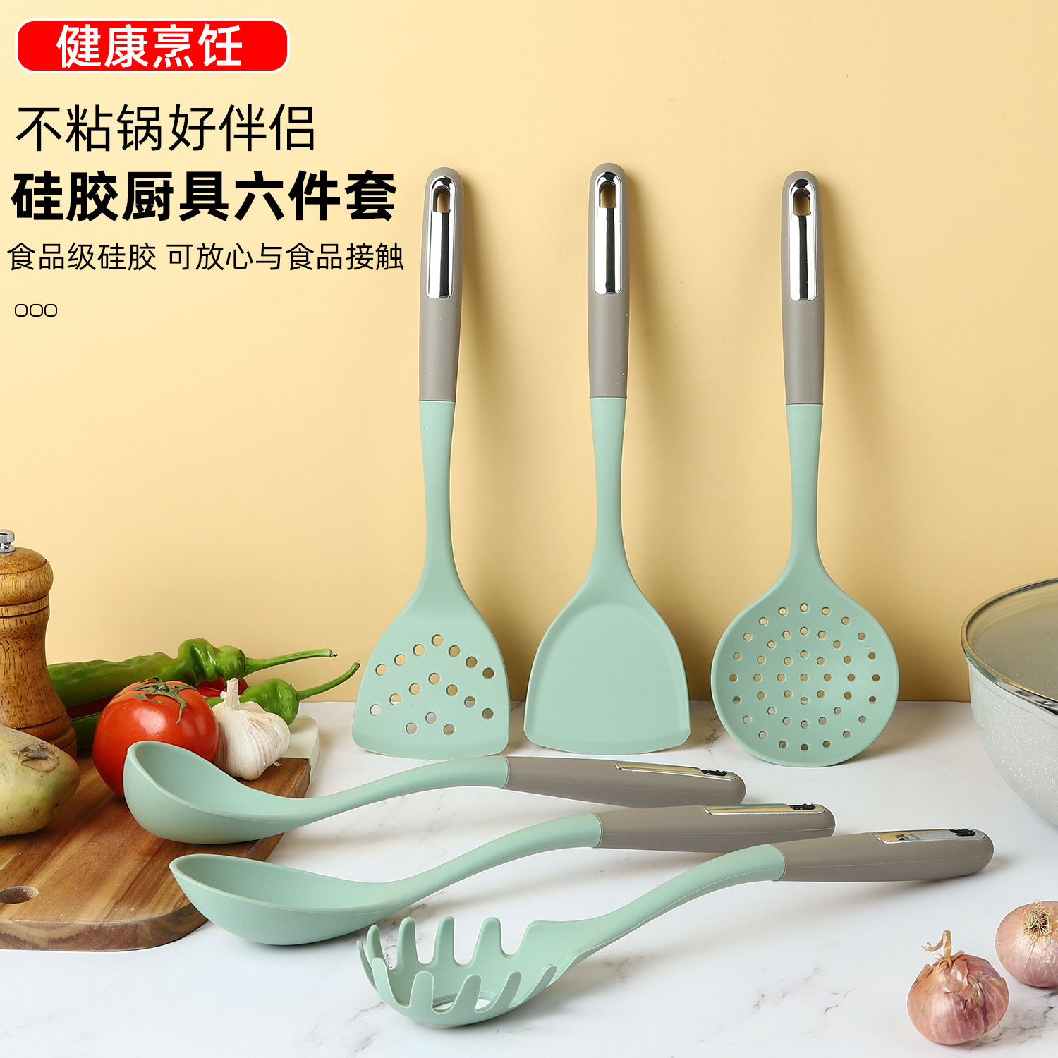 HZ415#硅胶厨房6件套锅铲汤勺饭勺捞面漏勺煎铲护锅硅胶厨具套装详情17