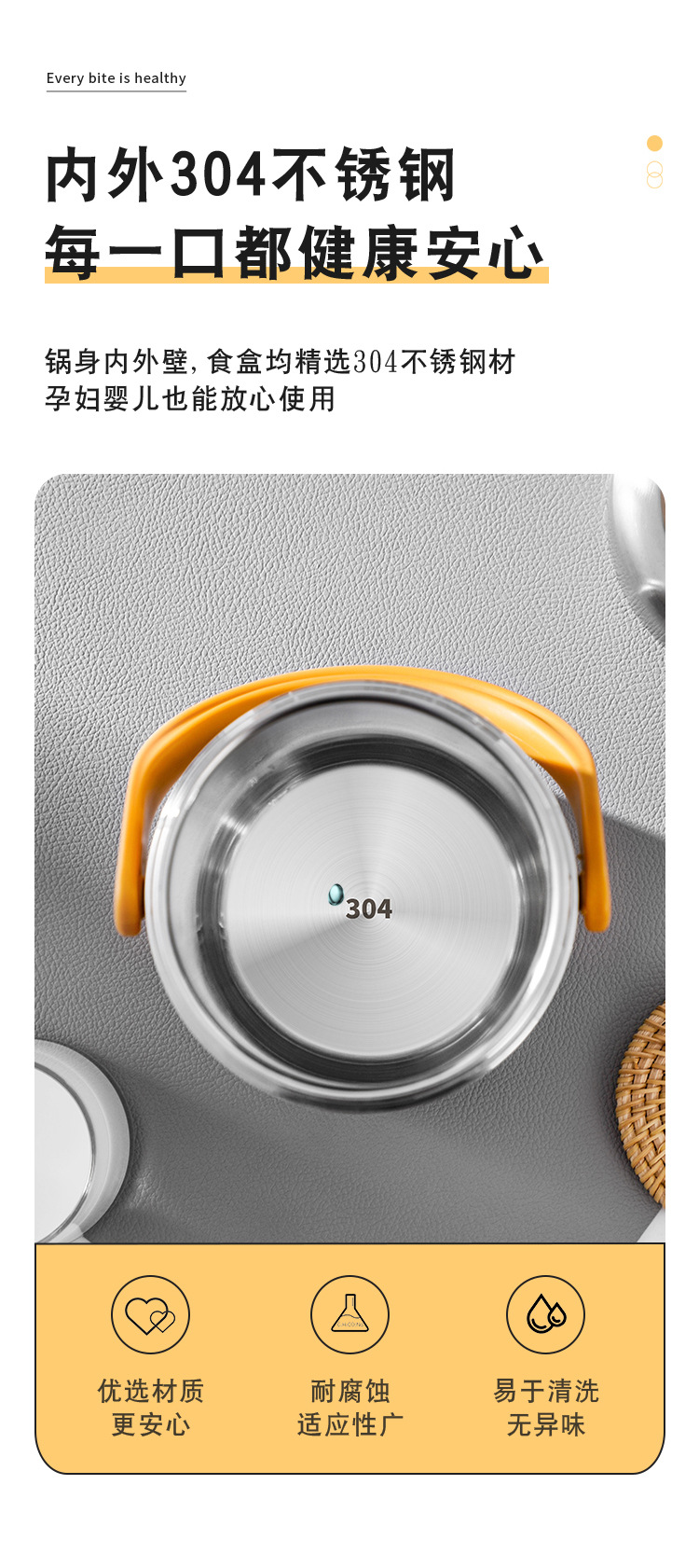 HZ408#304 stainless steel insulated bucket, home and office vacuum porridge, multi-layer large capacity, 3-layer rice bucket, carrying pot pic 5