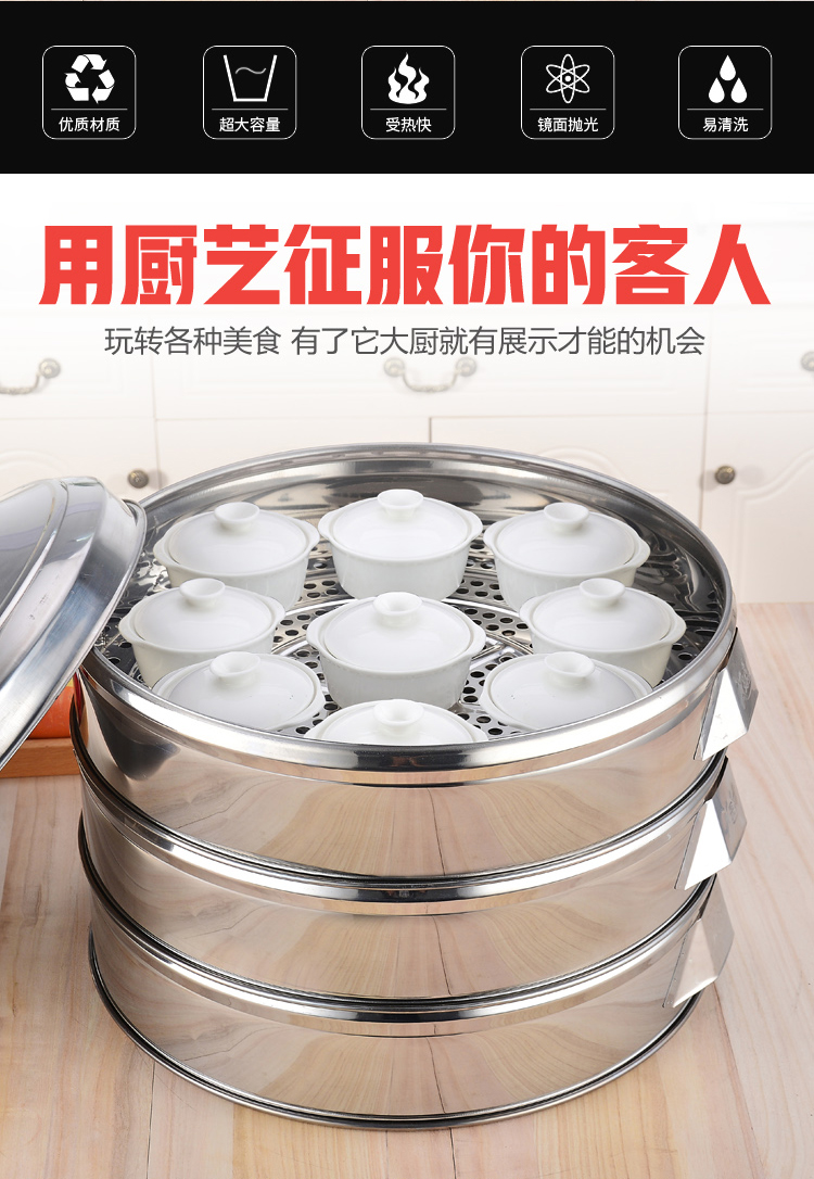 HZ747 large steamer drawer, household large steamer, steaming steamer, round hole steamer, multi-layer thickened steamer drawer pic 5