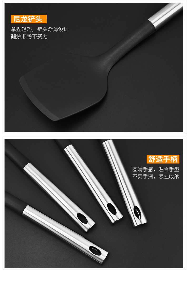 HZ415# Direct sale stainless steel nylon kitchenware non-stick pan cooking set, high-temperature resistant kitchenware set pic 8