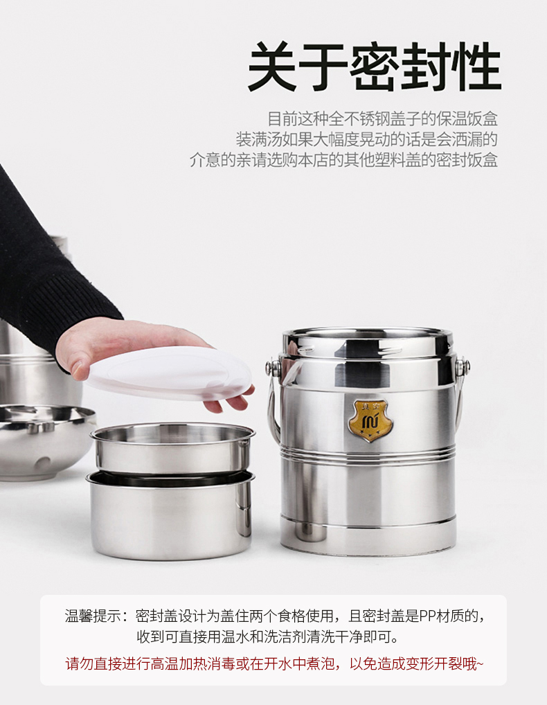 HZ37不锈钢304家用保温桶多层手提真空12小时保温饭盒桶大汤桶详情32