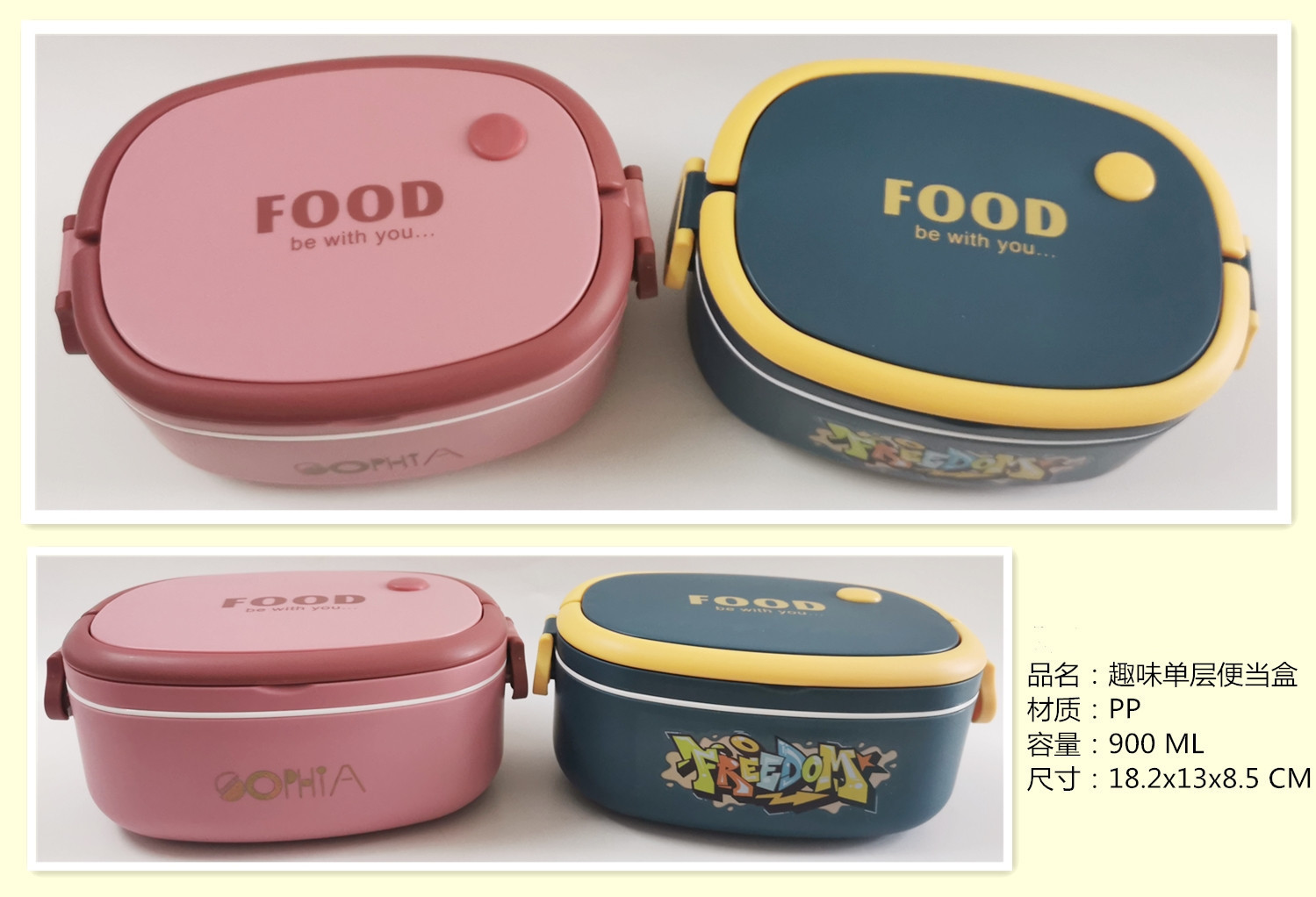 322 plastic single-layer hand-held compartments lunch box with spoon, sealed portable lunch box, bento box, simple three-layer rice pic 1