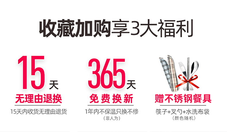 HZ37不锈钢304家用保温桶多层手提真空12小时保温饭盒桶大汤桶详情6