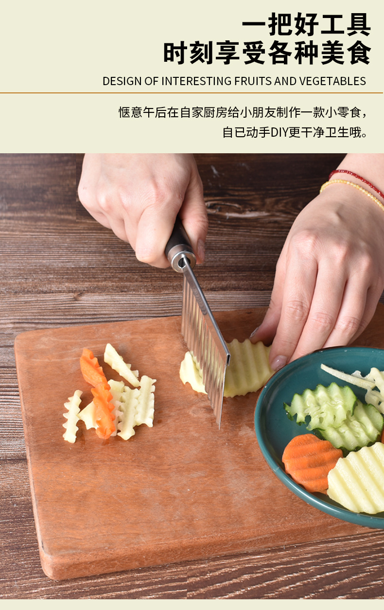 HZ384 Wolf Tooth Potato Cutter, Potato Wave Knife, Multi-functional French Fries Cutter, Thickened Potato cutter, Fancy Vegetable cutter pic 2