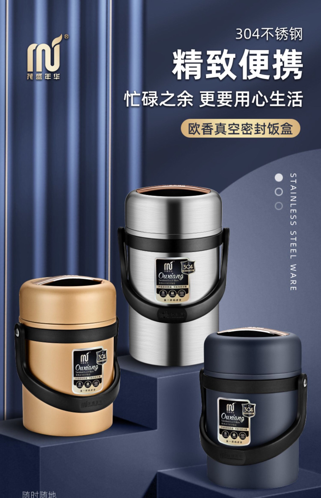 HZ37 food-grade 304 stainless steel vacuum lunch box, insulated bucket, hand-held lunch bucket, 3-layer pot, large capacity box, thickened pic 1