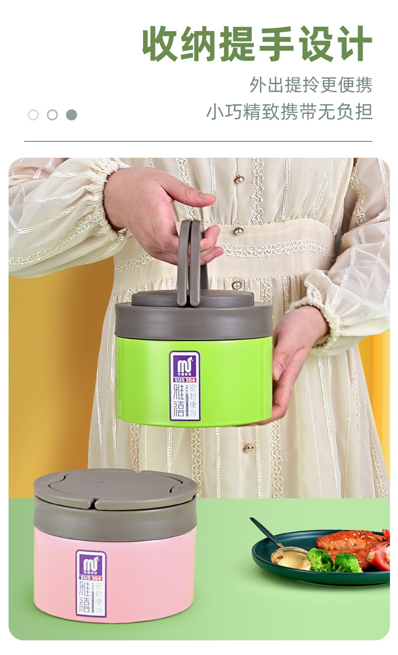 HZ37 stainless steel 304 insulated lunch box, portable anti-overflow lunch box, student double-layer lunch box, small insulated bucket pic 13