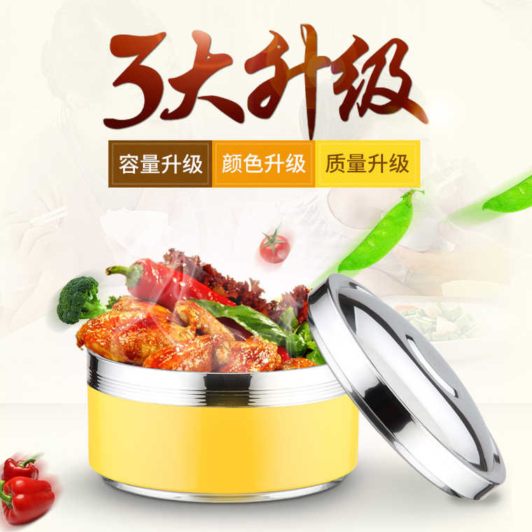 HZ37 Debao Colorful New Product 2, 3, 4 layers stainless steel basket insulated lunch box sealed