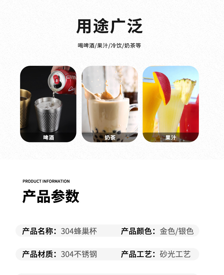 HZ42 Korean-style stainless steel hammer-patterned cup, thickened beer mug, double-layer insulated honeycomb cup, restaurant coffee cup, juice cup pic 11
