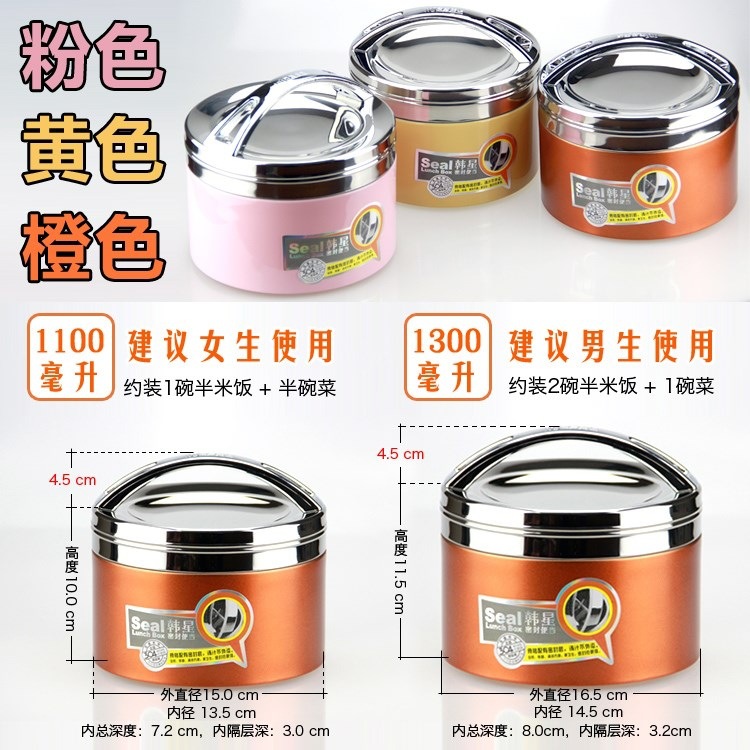 HZ37 split-type stainless steel vacuum insulated lunch box bucket, canteen lunch box, split-type lunch box, portable lid pic 1