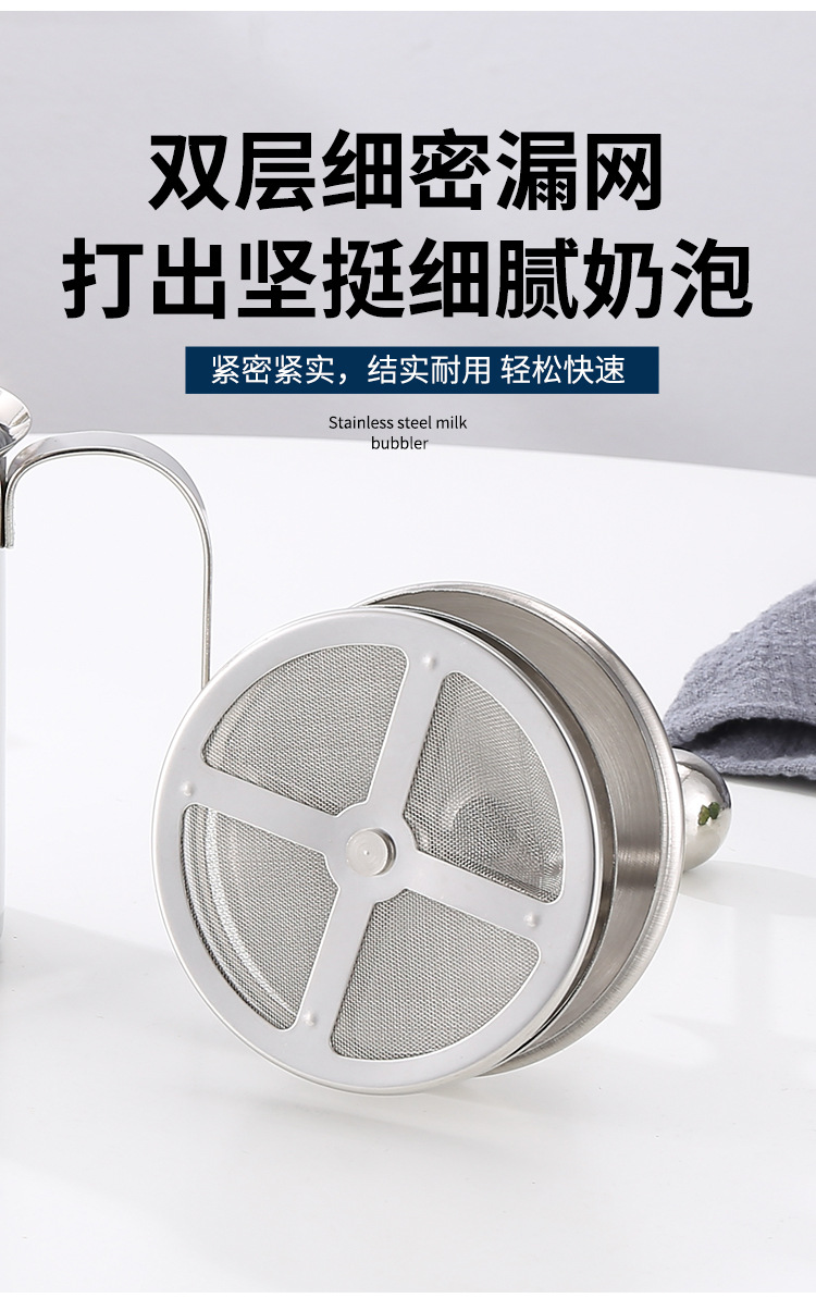 HZ610 stainless steel milk frother, coffee manual milk frother, milk coffee cup, milk frother, milk frother cup pic 4