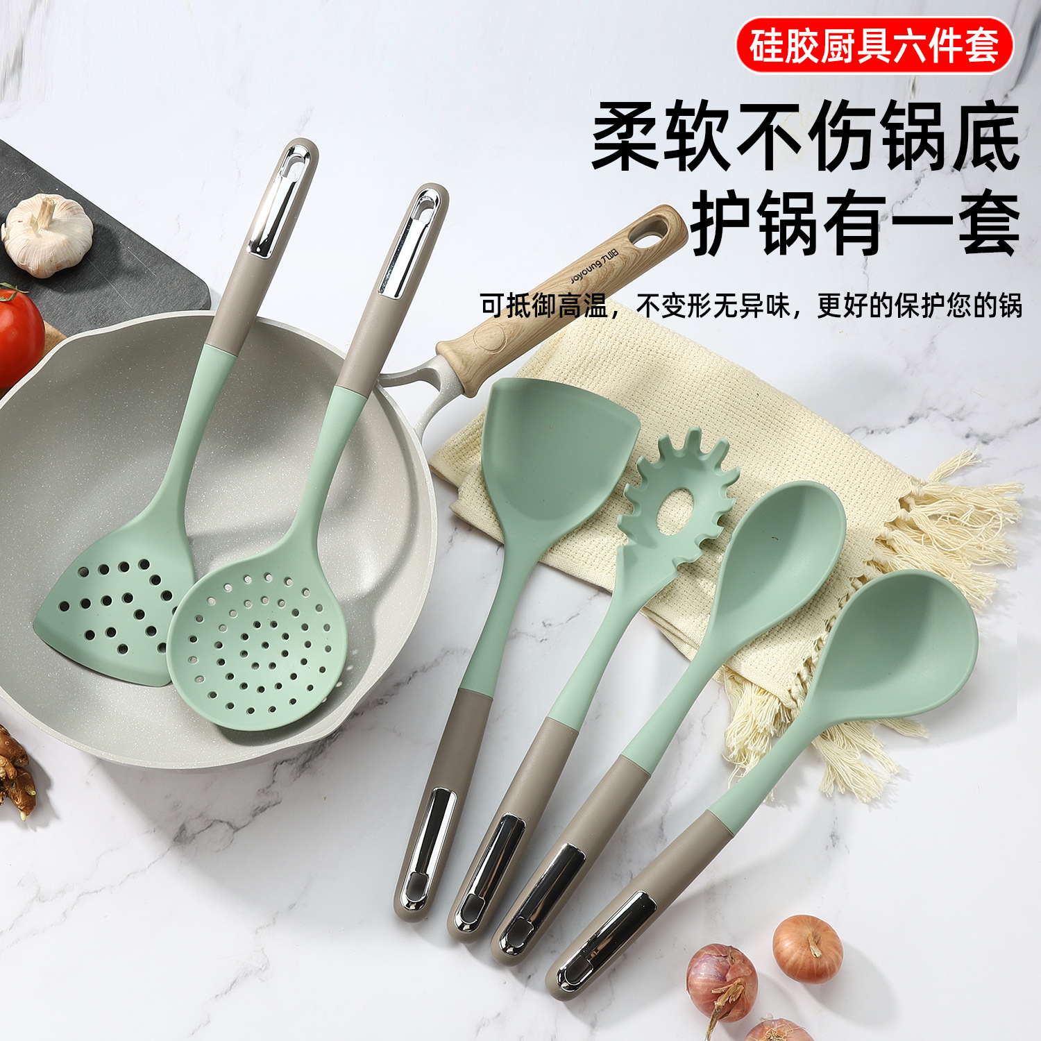 HZ415#硅胶厨房6件套锅铲汤勺饭勺捞面漏勺煎铲护锅硅胶厨具套装详情1