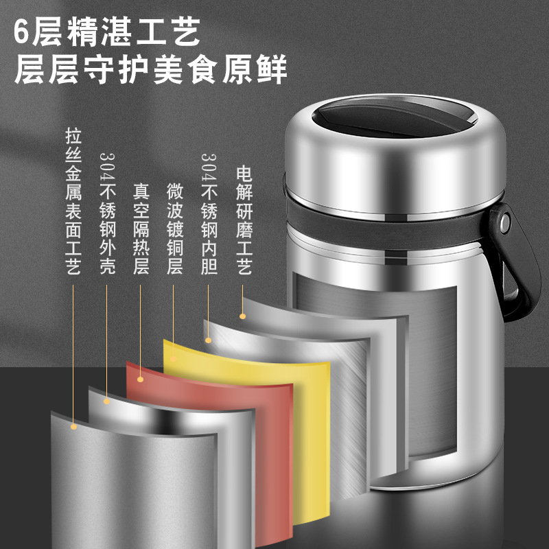 HZ408#304 stainless steel insulated bucket, home and office vacuum porridge, multi-layer large capacity, 3-layer rice bucket, carrying pot details Picture