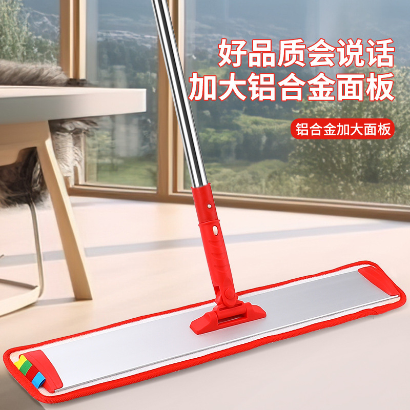 铝合金平板拖把医院保洁分色系统大号尘推懒人平拖瓷砖木地板墩布