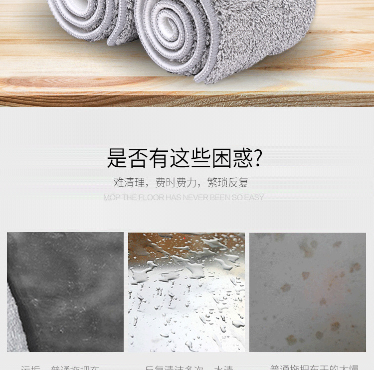铝合金平板拖把布替换布免手洗拖地布懒人拖把头拖布粘贴式配件详情3