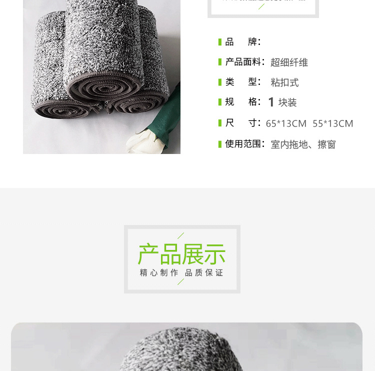 铝合金平板拖把布替换布免手洗拖地布懒人拖把头拖布粘贴式配件详情10