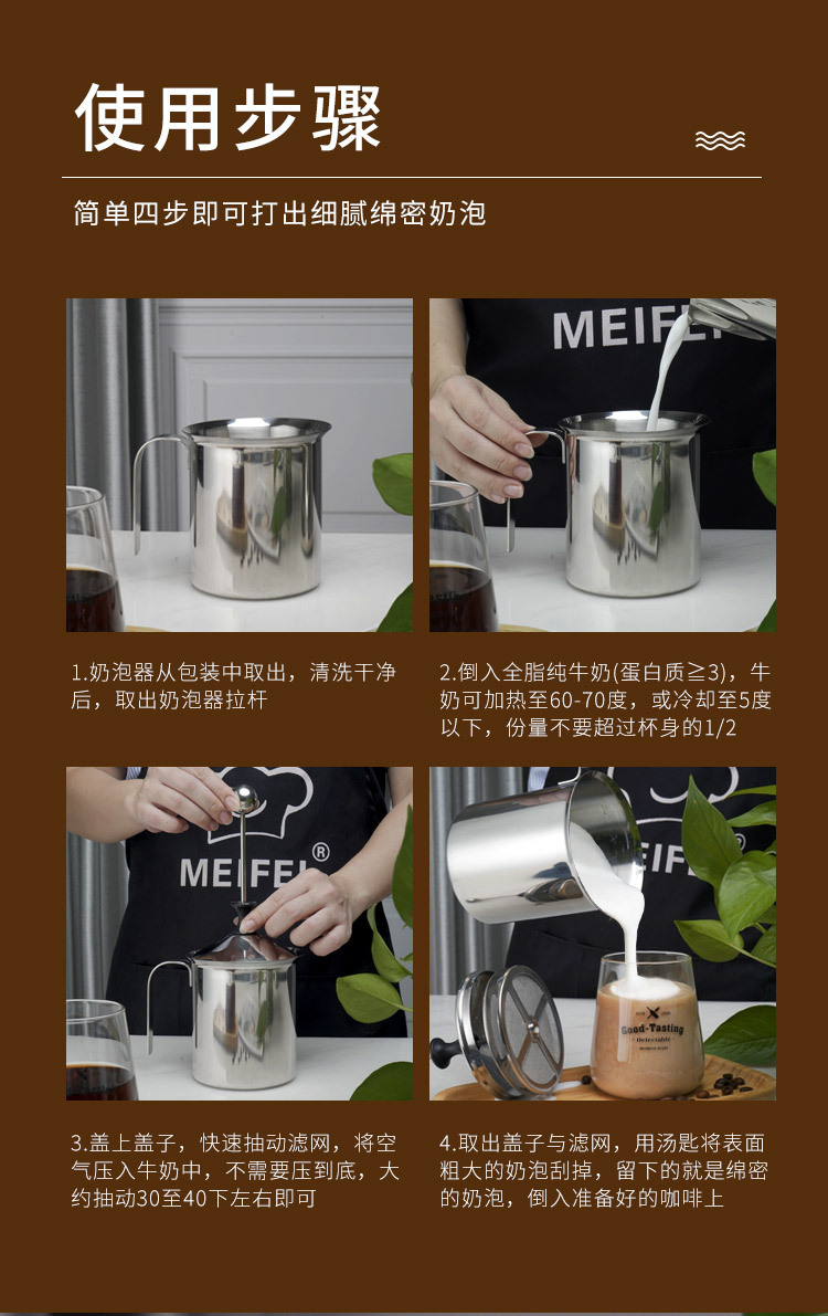 HZ610/304 stainless steel manual milk whisker, latte art milkshake Cappuccino coffee 400ml Japanese milk foam cup pic 5