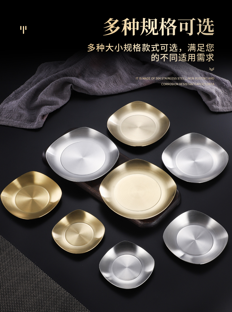 HZ188 stainless steel small dish plates, cold dish dried fruit and pastry plates, commercial bar snack plates, Korean tableware, bone plates pic 8