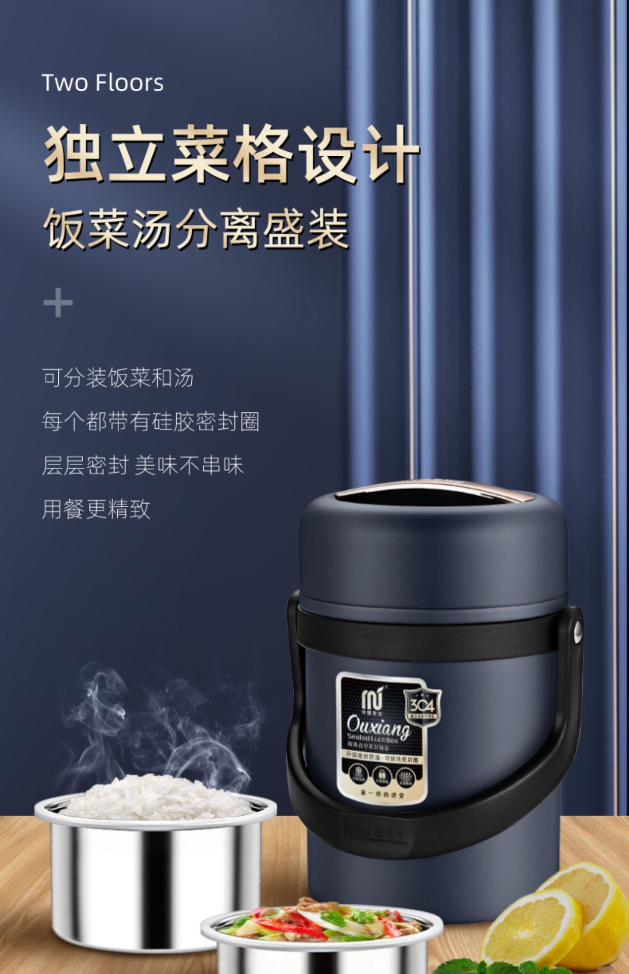 HZ37 food-grade 304 stainless steel vacuum lunch box, insulated bucket, hand-held lunch bucket, 3-layer pot, large capacity box, thickened pic 9