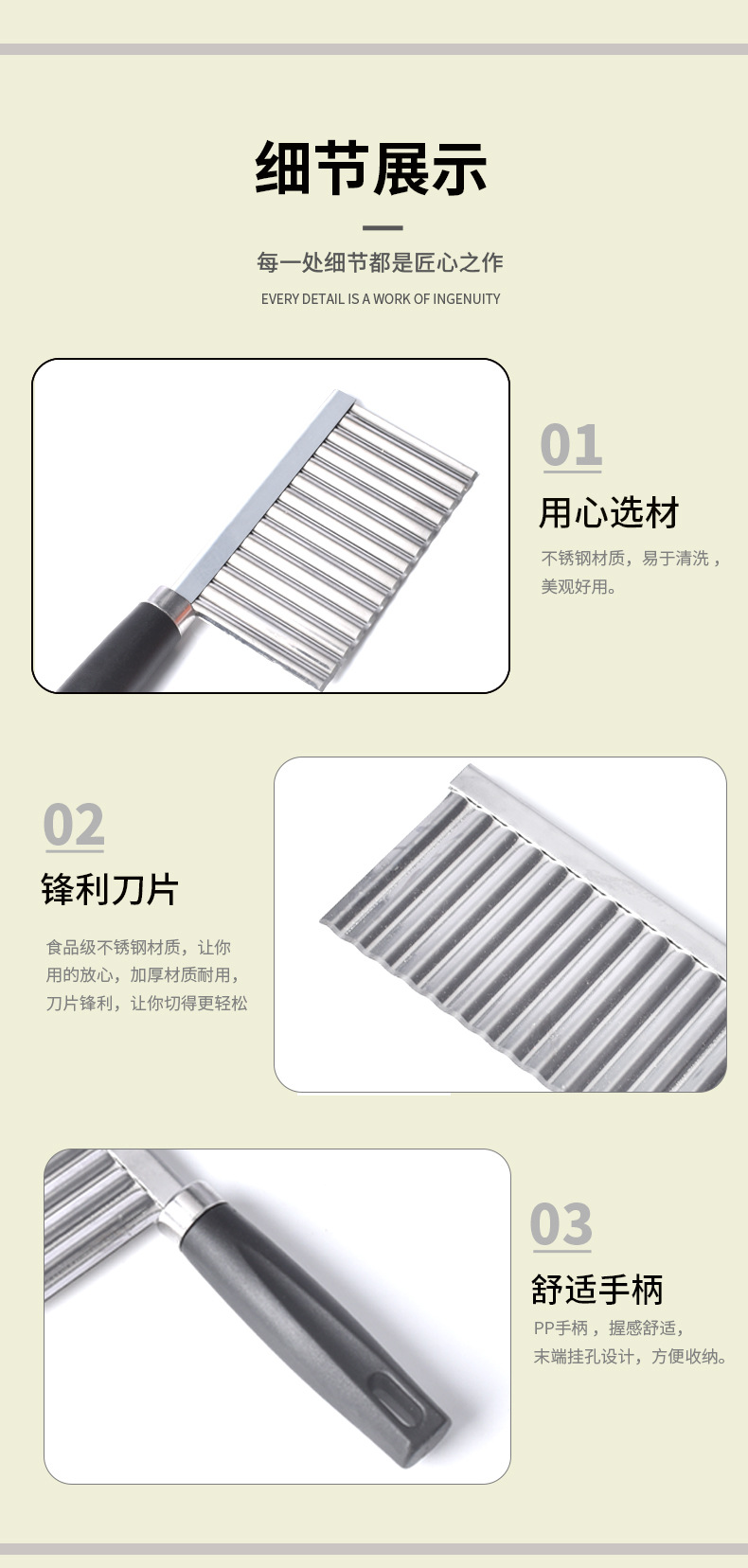 HZ384 Wolf Tooth Potato Cutter, Potato Wave Knife, Multi-functional French Fries Cutter, Thickened Potato cutter, Fancy Vegetable cutter pic 5