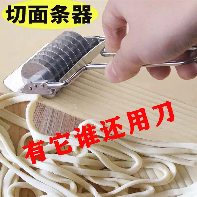 HZ638 manual noodle cutter, household stainless steel noodle cutter, roller noodle cutter, noodle cutter, noodle cutter