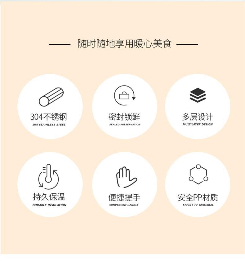 HZ78 stainless steel 304 insulated pot, vacuum steaming lunch box, layered insulated bucket, bento box, portable pot pic 2