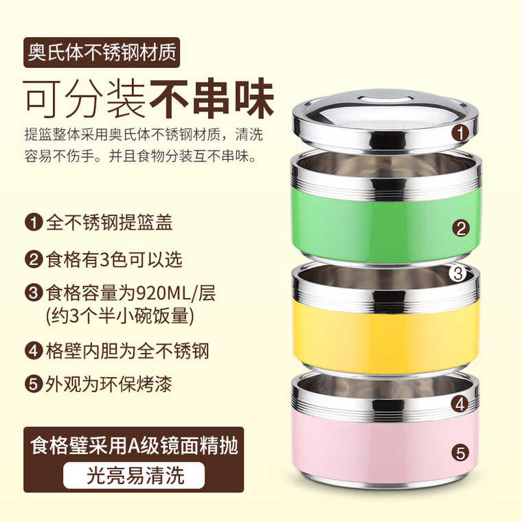 HZ37 Debao Colorful New Product 2, 3, 4 layers stainless steel basket insulated lunch box sealed details Picture