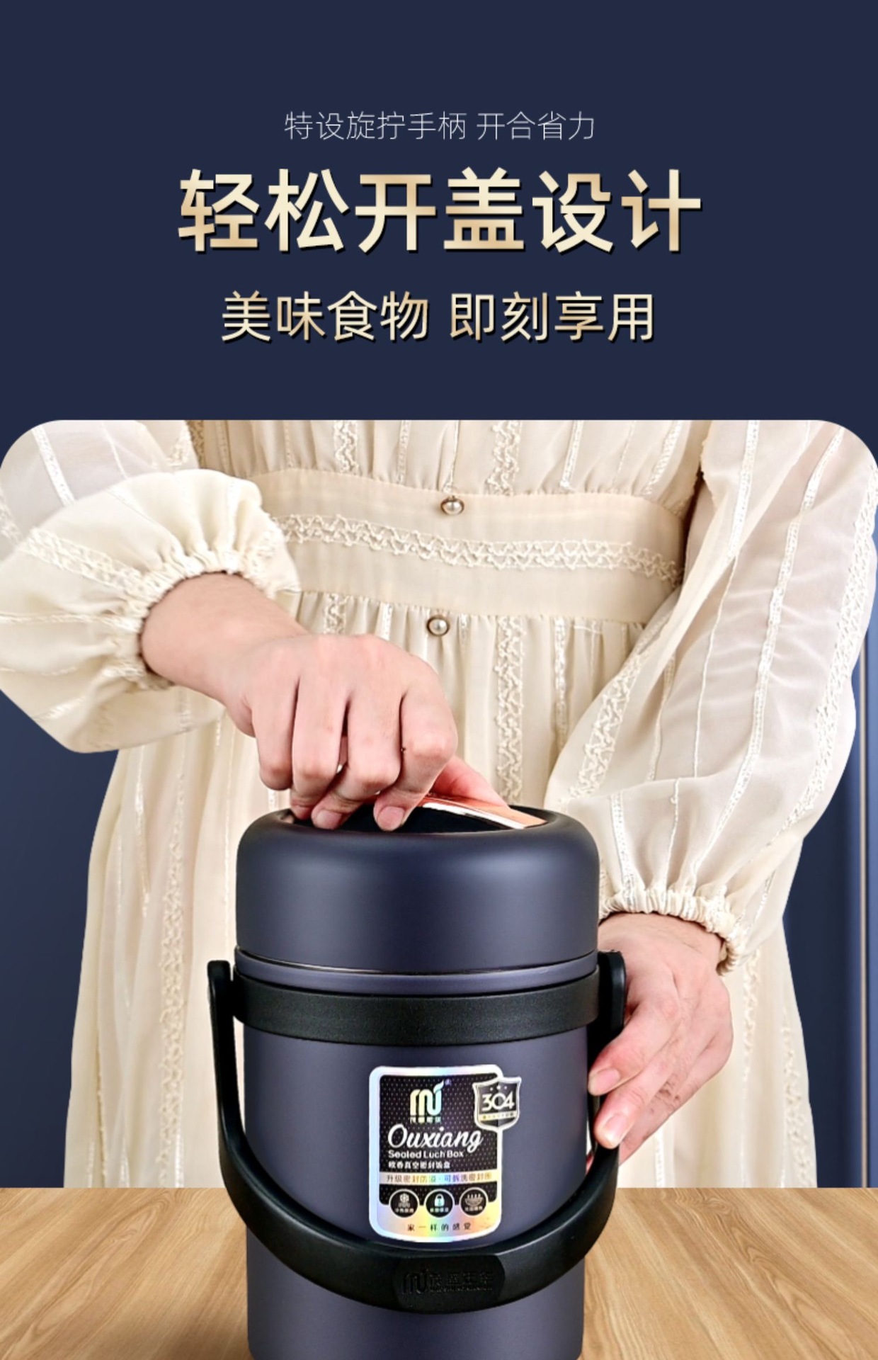 HZ37 food-grade 304 stainless steel vacuum lunch box, insulated bucket, hand-held lunch bucket, 3-layer pot, large capacity box, thickened pic 13